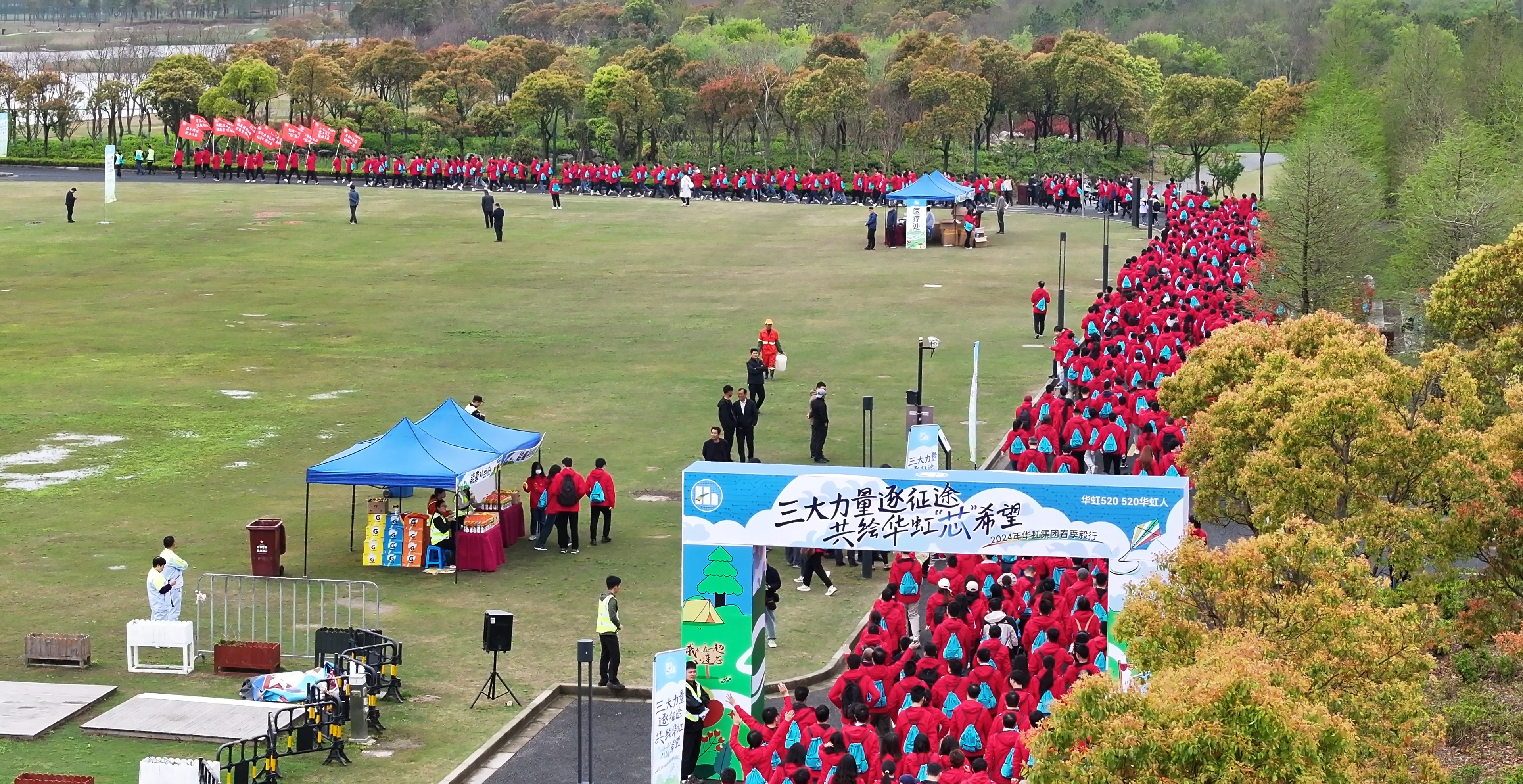 三大力量逐征途，共繪華虹‘芯’希望” |2024年華虹集團春季毅行活動圓滿舉行！
